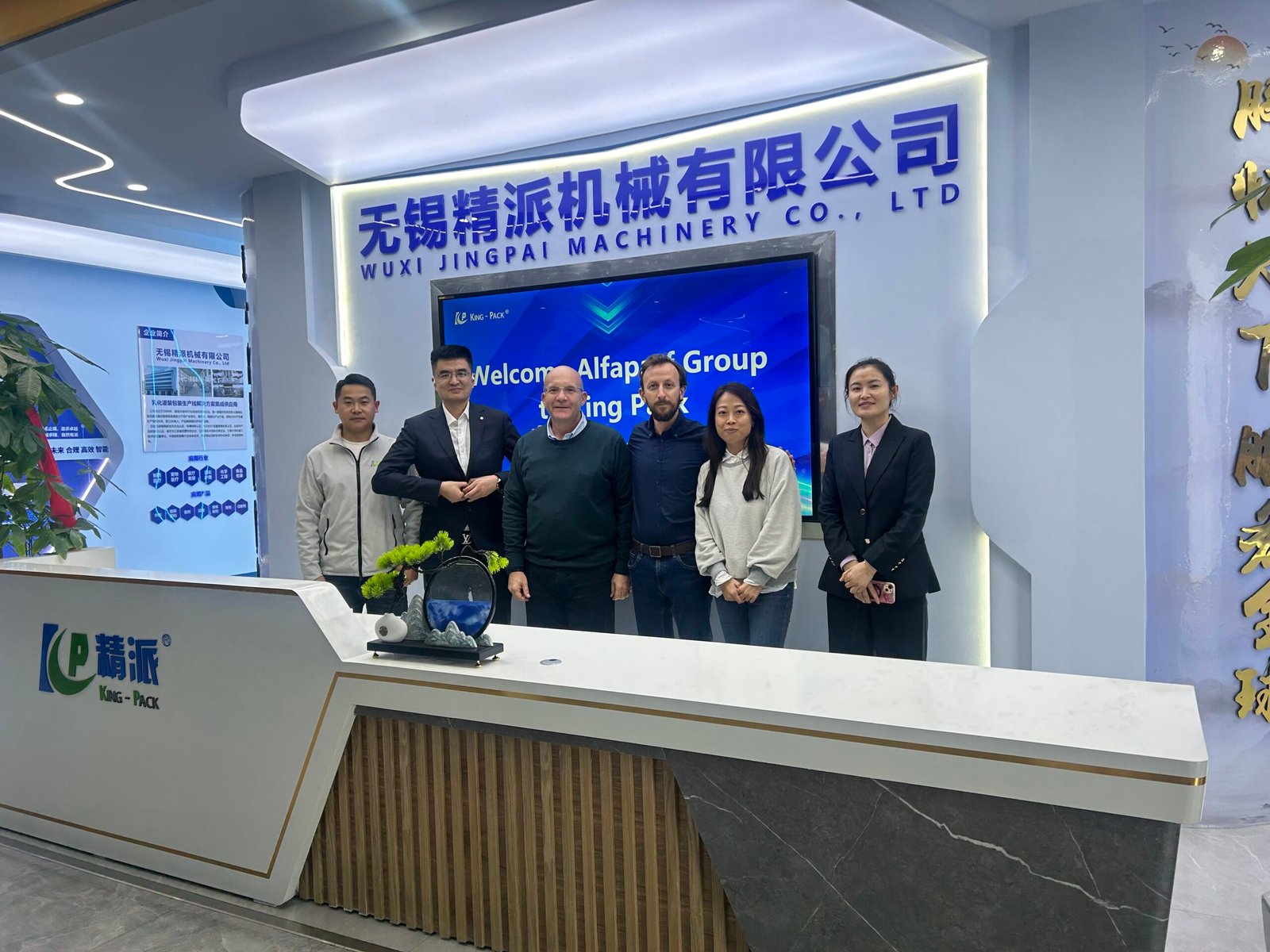 微信图片 20251112171946 1508 41