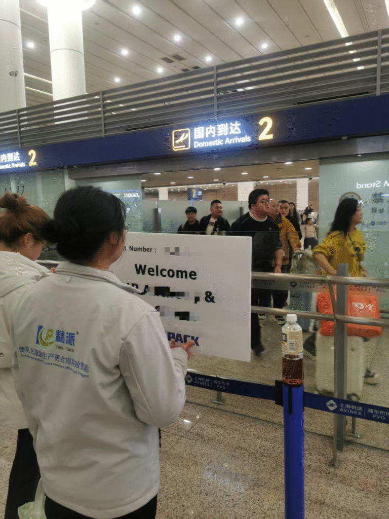 微信图片 2025 12 20 140402 851